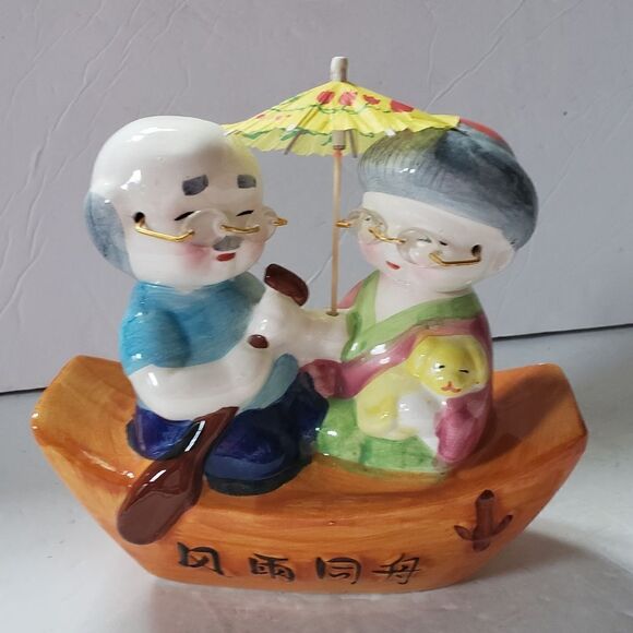 Asian Break Bank - Picture 1 of 12